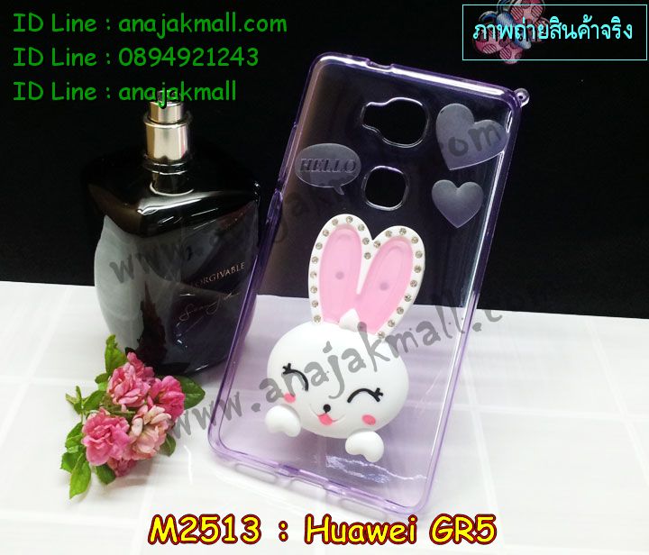 เคส Huawei gr5,เคสสกรีนหัวเหว่ย gr5,รับพิมพ์ลายเคส Huawei gr5,เคสหนัง Huawei gr5,เคสไดอารี่ Huawei gr5,สั่งสกรีนเคส Huawei gr5,เคสโรบอทหัวเหว่ย gr5,เคสแข็งหรูหัวเหว่ย gr5,เคสโชว์เบอร์หัวเหว่ย gr5,เคสสกรีน 3 มิติหัวเหว่ย gr5,ซองหนังเคสหัวเหว่ย gr5,สกรีนเคสนูน 3 มิติ Huawei gr5,เคสอลูมิเนียมสกรีนลายนูน 3 มิติ,เคสพิมพ์ลาย Huawei gr5,เคสฝาพับ Huawei gr5,เคสหนังประดับ Huawei gr5,เคสแข็งประดับ Huawei gr5,เคสตัวการ์ตูน Huawei gr5,เคสซิลิโคนเด็ก Huawei gr5,เคสสกรีนลาย Huawei gr5,เคสลายนูน 3D Huawei gr5,รับทำลายเคสตามสั่ง Huawei gr5,เคสบุหนังอลูมิเนียมหัวเหว่ย gr5,สั่งพิมพ์ลายเคส Huawei gr5,เคสอลูมิเนียมสกรีนลายหัวเหว่ย gr5,บัมเปอร์เคสหัวเหว่ย gr5,บัมเปอร์ลายการ์ตูนหัวเหว่ย gr5,เคสยางนูน 3 มิติ Huawei gr5,พิมพ์ลายเคสนูน Huawei gr5,เคสยางใส Huawei gr5,เคสโชว์เบอร์หัวเหว่ย gr5,สกรีนเคสยางหัวเหว่ย gr5,พิมพ์เคสยางการ์ตูนหัวเหว่ย gr5,ทำลายเคสหัวเหว่ย gr5,เคสยางหูกระต่าย Huawei gr5,เคสอลูมิเนียม Huawei gr5,เคสอลูมิเนียมสกรีนลาย Huawei gr5,เคสแข็งลายการ์ตูน Huawei gr5,เคสนิ่มพิมพ์ลาย Huawei gr5,เคสซิลิโคน Huawei gr5,เคสยางฝาพับหัวเว่ย gr5,เคสยางมีหู Huawei gr5,เคสประดับ Huawei gr5,เคสปั้มเปอร์ Huawei gr5,เคสตกแต่งเพชร Huawei gr5,เคสขอบอลูมิเนียมหัวเหว่ย gr5,เคสแข็งคริสตัล Huawei gr5,เคสฟรุ้งฟริ้ง Huawei gr5,เคสฝาพับคริสตัล Huawei gr5